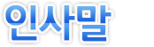 λ縻